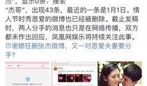 吃瓜娱乐微博博主,吃瓜博主带你探秘明星生活点滴”