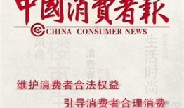 学校新闻热点爆料事件,揭秘最新热点事件背后的真相