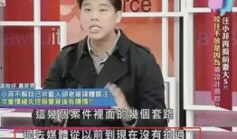 狗仔爆料台湾人视频,揭秘台湾人真实生活片段
