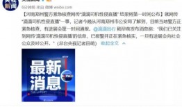 谁经常直播爆料新闻内容,揭秘者频出，新闻爆料成热门话题