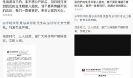 明星黑资源爆料视频网站,揭秘热门视频网站背后的秘密