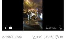 火热爆料在线观看免费最新一期,火热爆料！免费在线观看最新一期精彩内容揭秘
