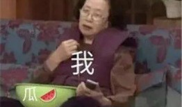 娱乐吃瓜酱大山,揭秘娱乐圈背后的那些事儿