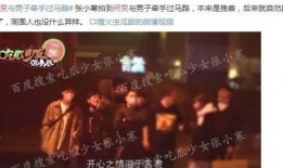 娱乐圈风水师爆料,明星们的风水秘密大公开