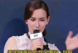 卢靖姗爆料美国娱乐圈,卢靖姗揭露美国娱乐圈惊人内幕