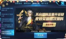 王者爆料砸企鹅视频大全,砸企鹅视频大全背后的精彩瞬间