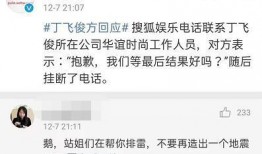 龙姐最新爆料网址,揭秘网址背后的惊人真相