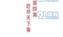 吃瓜娱乐图片文案生活,揭秘娱乐圈幕后趣闻