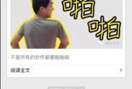 网红八卦最新爆料微博号,独家内幕大公开！