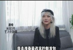 版纳化妆师爆料事件视频,揭秘幕后真相，行业乱象引关注