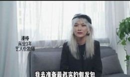 版纳化妆师爆料事件视频,揭秘幕后真相，行业乱象引关注