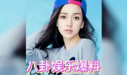 网红明星吃瓜八卦微博,揭秘微博上那些吃瓜八卦背后的真相