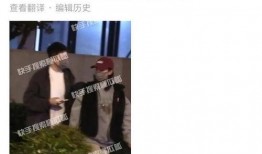 吃瓜乐不停狗仔说娱乐,吃瓜乐不停，娱乐圈幕后故事大曝光