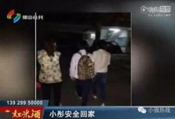 学生失联爆料视频真实,揭秘校园安全与家庭教育缺失的警示