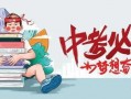 延吉抖音爆料事件最新消息,最新进展揭秘，真相大白！