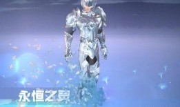 飞车魔法套最新爆料图片,炫酷造型，魔法力量即将觉醒！