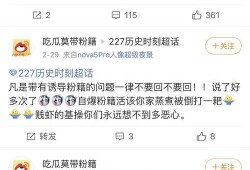 免费微博吃瓜,揭秘娱乐圈幕后真相