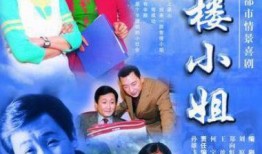 韩剧售楼小姐在线观看,揭开房地产市场的秘密面纱