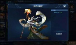 王者最新皮肤爆料3月,华丽盛宴，等你来战！