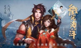 大乔爆料王昭君视频播放,视频播放背后的故事揭秘