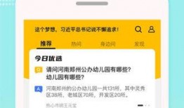 顶端新闻爆料平台官网,权威爆料，引领舆论风向标