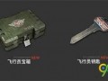 怎么打开官方爆料箱子视频,轻松打开视频教程