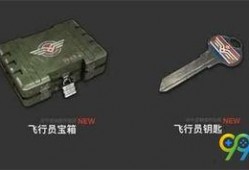 怎么打开官方爆料箱子视频,轻松打开视频教程