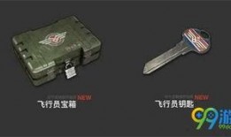 怎么打开官方爆料箱子视频,轻松打开视频教程