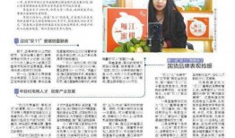 仙桥村今日新闻爆料电话,揭秘村中新鲜事