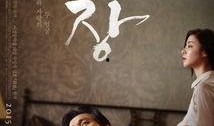 韩国电影化妆在线观看,在线观看，解锁美丽秘密