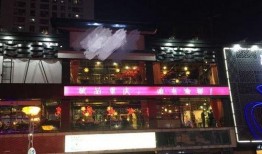 火锅店最新爆料视频播放