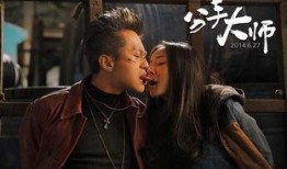 分手大师高清在线观看,情感纠葛中的治愈之旅