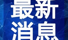 高博医学爆料视频最新,揭秘医疗行业惊人内幕