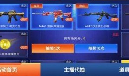 cfm最新爆料抽奖,最新抽奖活动，惊喜不断等你来拿！