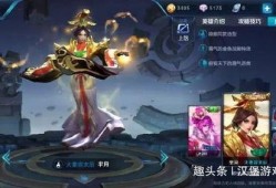 王者下周最新皮肤爆料,下周新皮肤爆料，神秘英雄华丽登场！