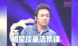 潘粤明当众爆料视频,揭秘娱乐圈背后真相