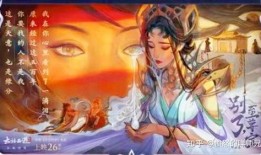 芈月白晶晶爆料视频大盗,揭秘神秘盗影背后的真相