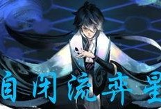 芈月白晶晶爆料视频大盗,揭秘神秘盗影背后的真相