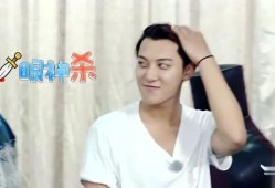 爆笑明星爆料视频大全最新,笑点满满