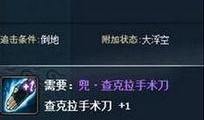 五月火影忍者爆料视频,神秘忍者现身，剧情走向再掀波澜