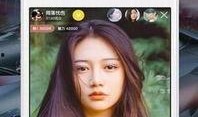 娱乐八卦直播爆料视频下载,直播爆料视频幕后真相大揭秘