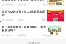 都市爆料滚动新闻最新,最新滚动新闻聚焦热点事件