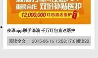 夜班新闻爆料文案,最新爆料事件深度解析