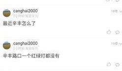 镇江爆料新闻怎么联系,揭秘事件背后真相，联系方式一览