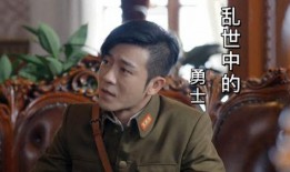 在线观看热血勇士,激战沙场，谱写英雄传奇