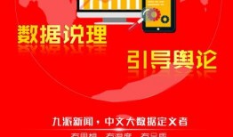 九柒最新爆料新闻,最新爆料新闻背后的真相与内幕