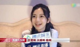 王宝强爆料杨颖事件视频,真相背后引发热议