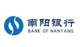 南阳银行最新爆料,揭秘金融创新与风险管控新动态