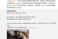 香港网络爆料事件最新,揭秘背后真相与影响
