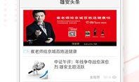 柳州今日头条爆料电话,揭秘城市热点事件，倾听民声！